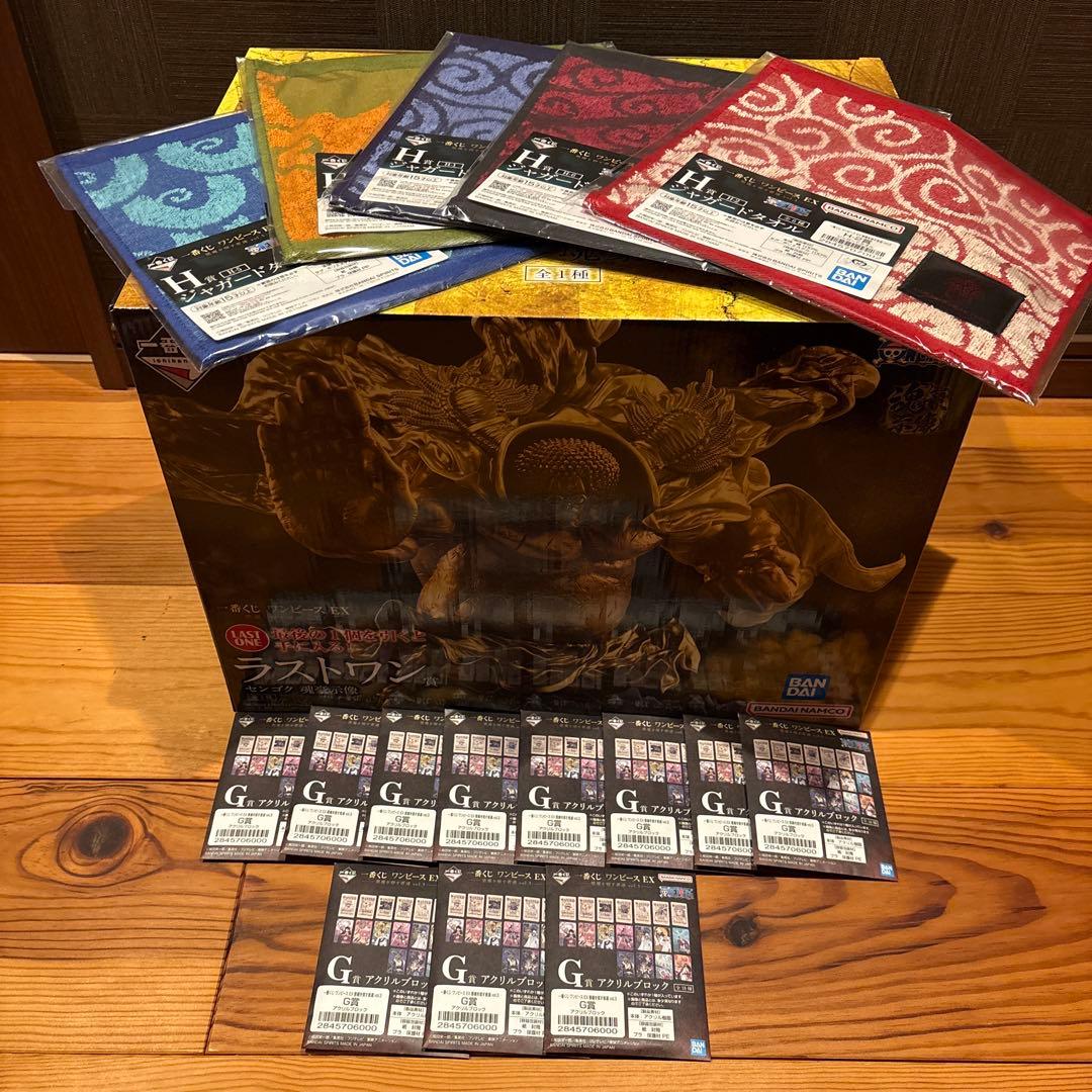 一番くじ　ワンピース　EX 悪魔を宿す者達vol.3 ラストワン　センゴク