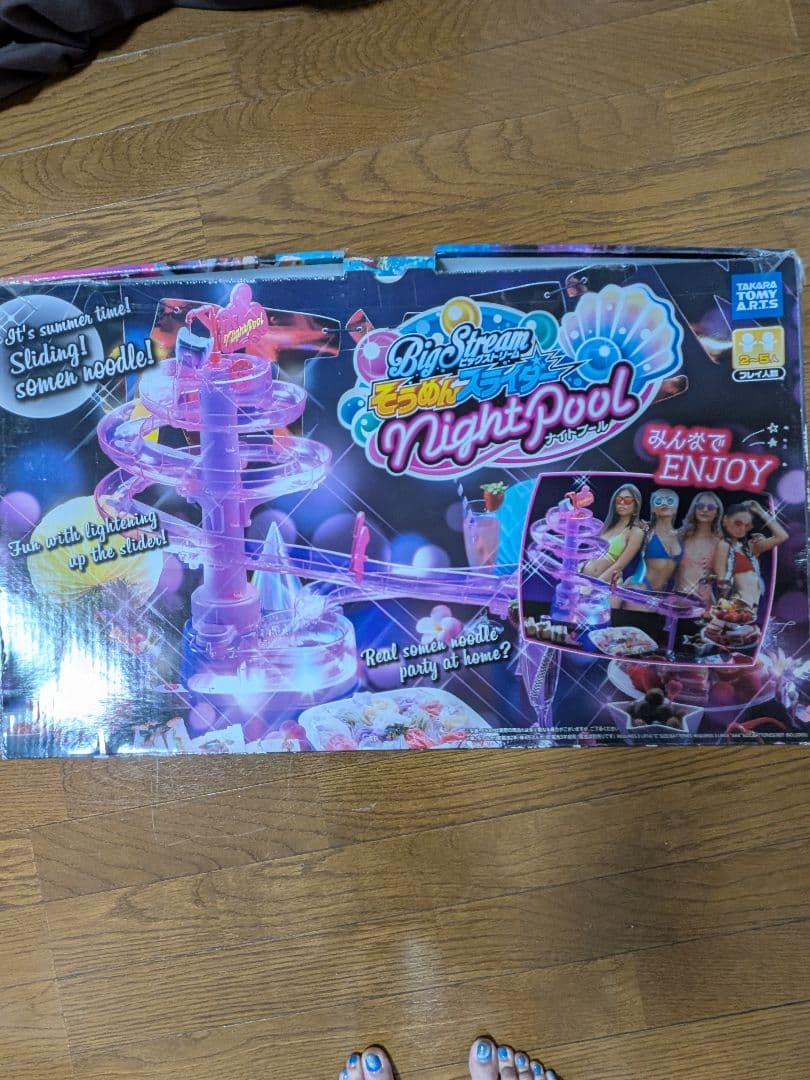 Big Stream そうめんスライダーNight Pool