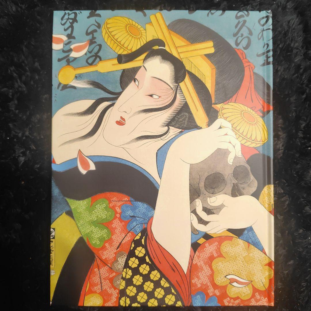 人文 THE VISIONARY SOUL OF EDO HORIHIRO