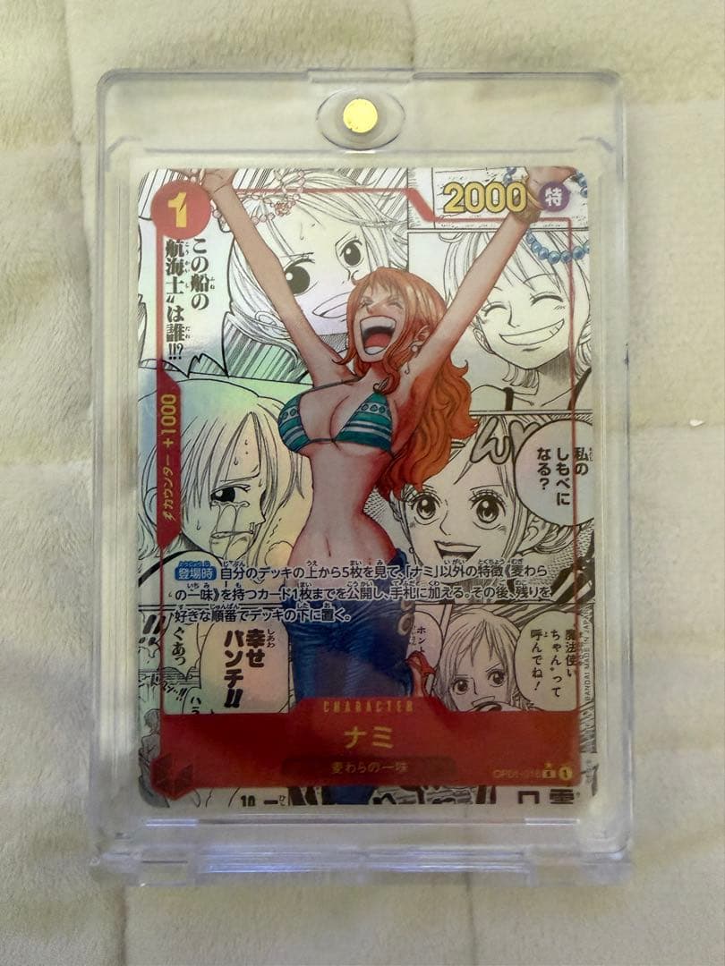 プレミアムブースター ナミ コミックパラレル(コミパラ/スーパーパラレル)