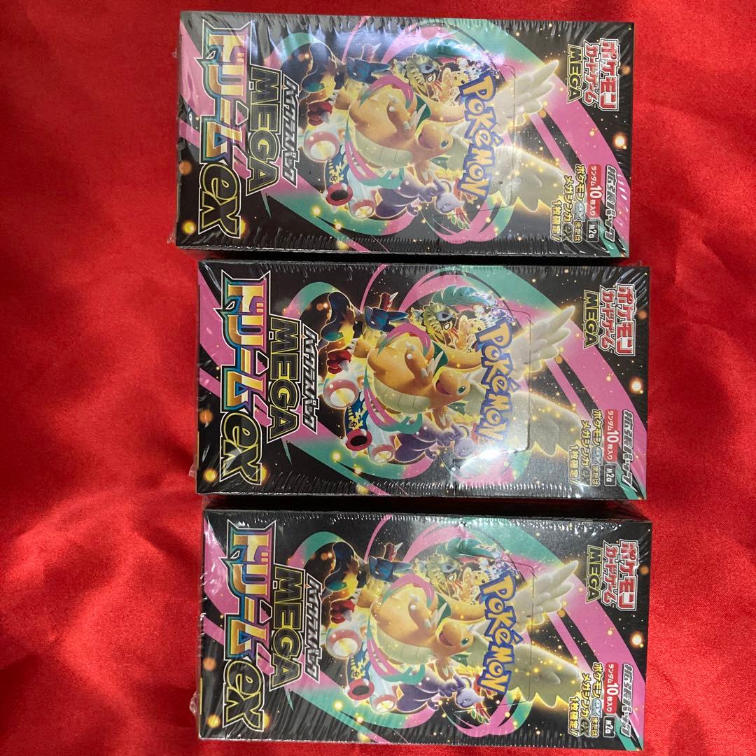 ポケモンカードゲーム MEGA HYPER 3パック
