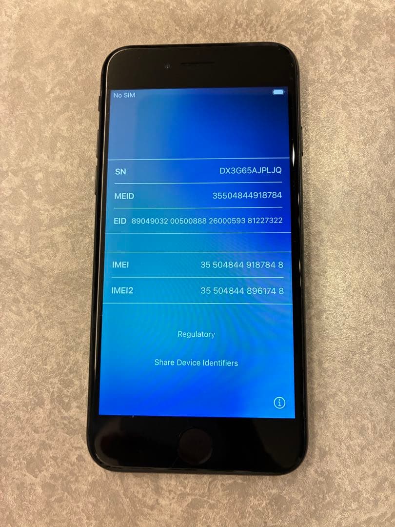 iPhone SE2 ブラック 64 GB SIMフリー