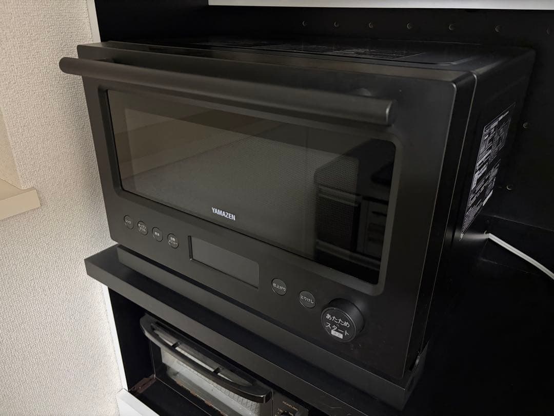 山善　加熱水蒸気 スチームオーブンレンジ 22L YRT-F220ESV(B)