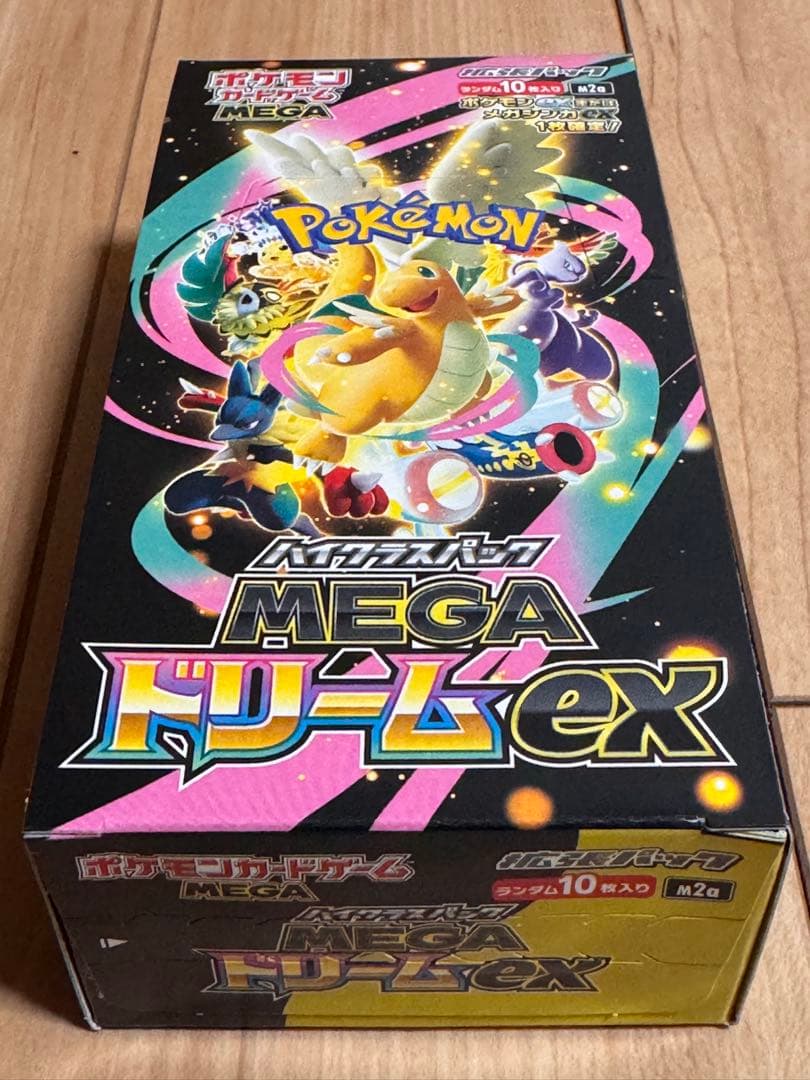 ポケモンカードゲーム ハイクラスパック MEGAドリームex シュリンクなし