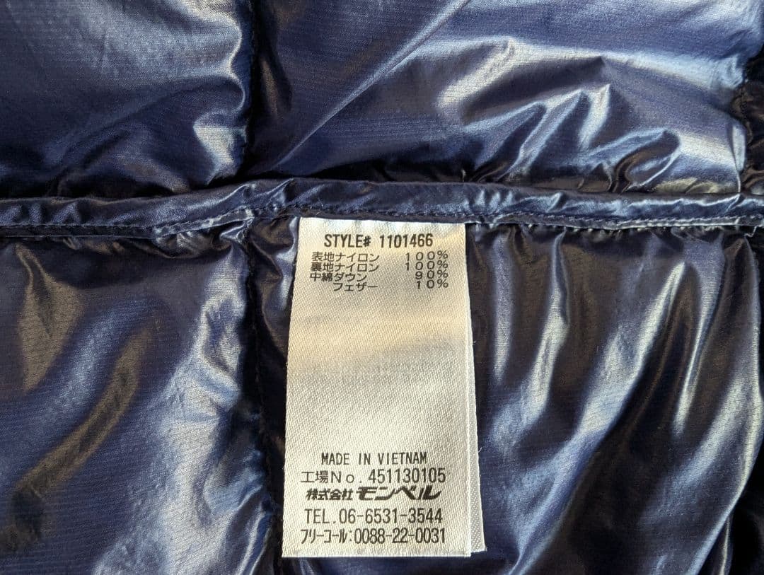 mont-bell スペリオダウンジャケット Lサイズネイビー 収納袋付き