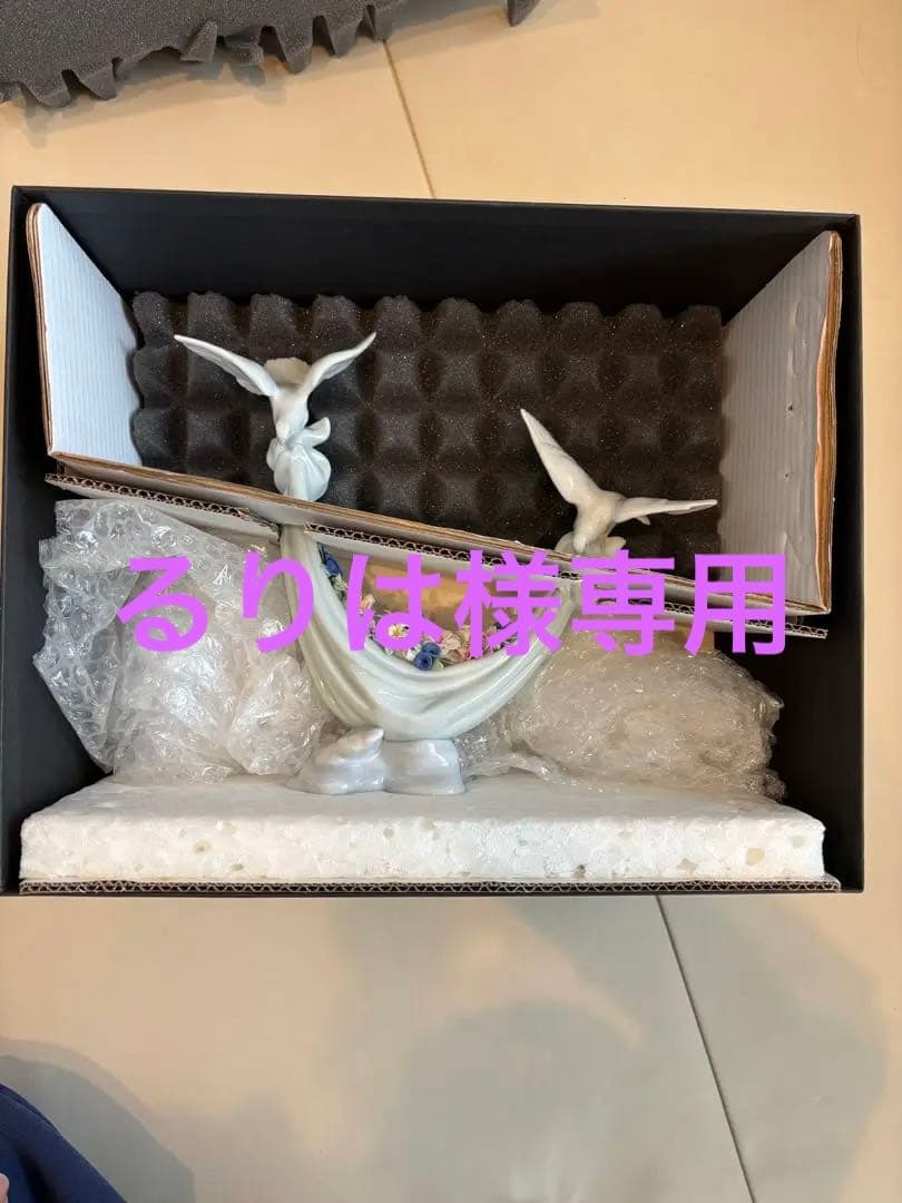 リヤドロ　LLADRO 平和の花かご