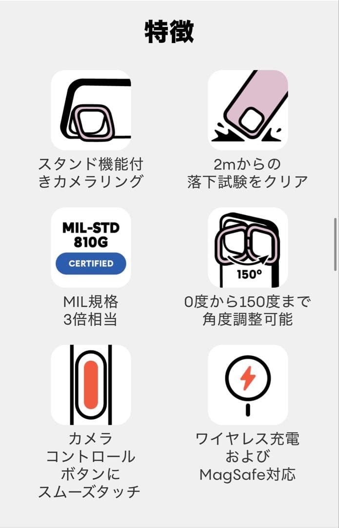 CASETiFY iPhone 16 Pro MaxケースMagSafe 対応