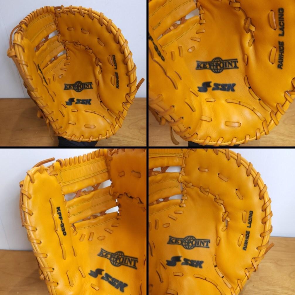 SSK キーポイント エントリーランク ファーストミット 軟式グローブ