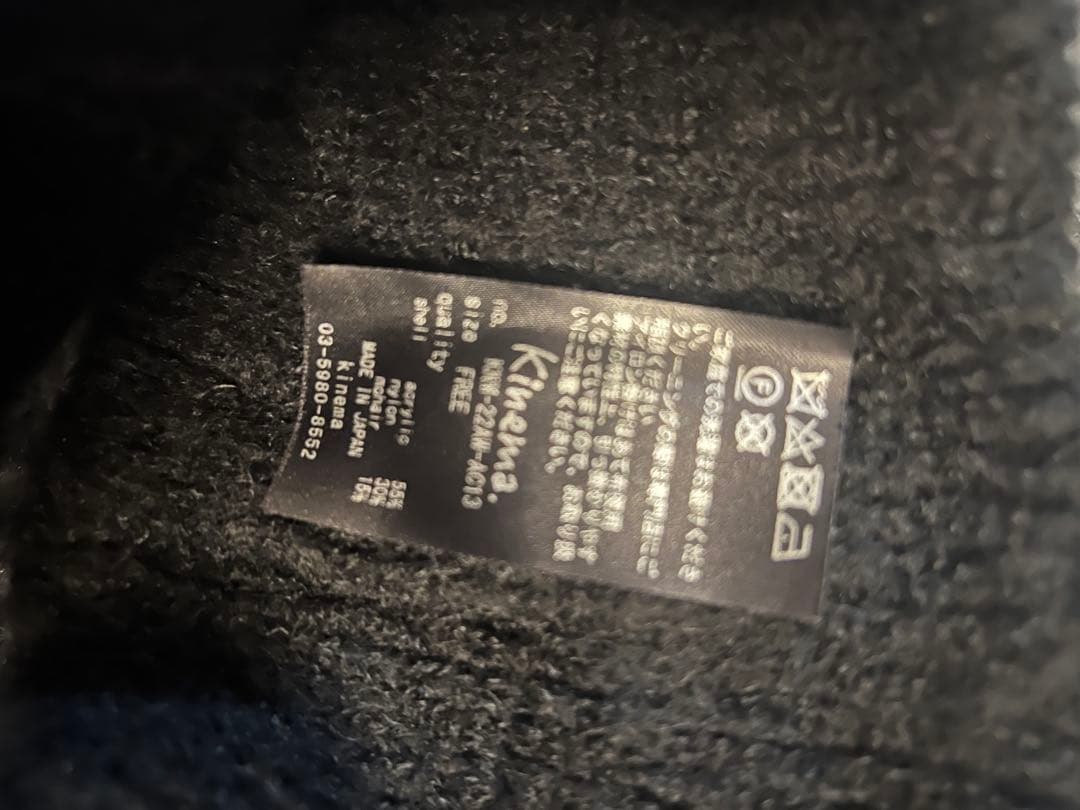 Kinema ヘアバンド KNM-22AW-AC13