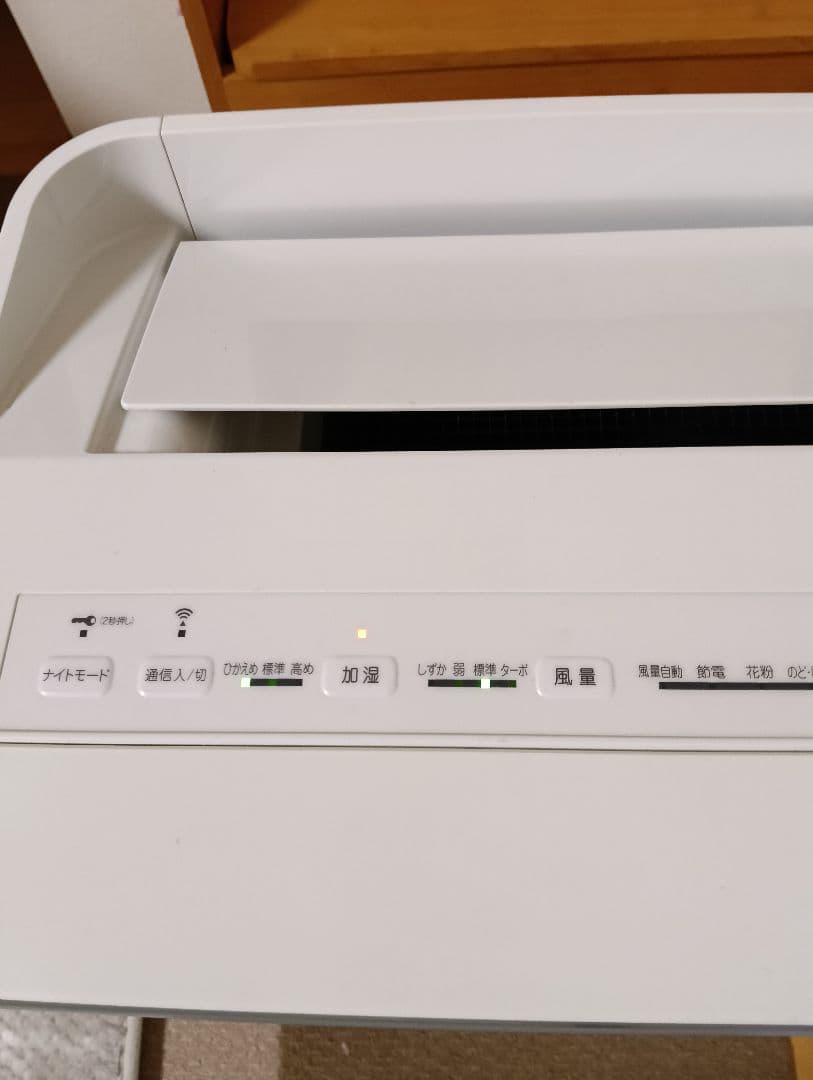 ダイキン 空気清浄機 MCK70WE7 2020年製 美品 数回使用