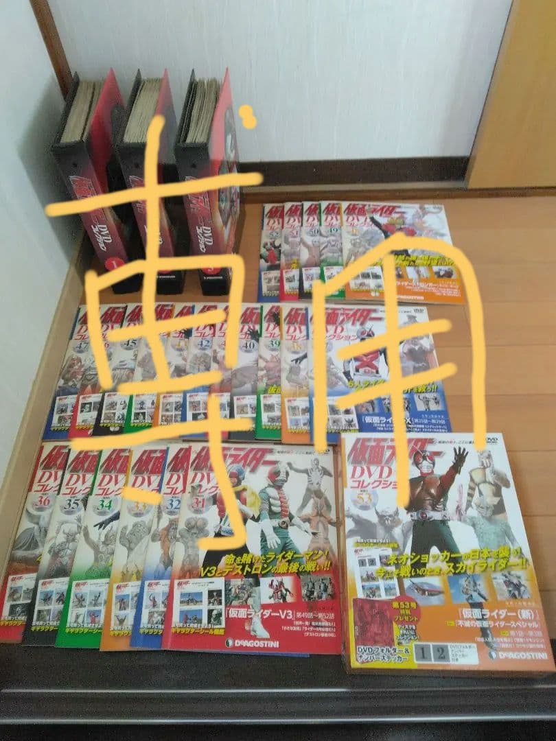 値下げ 仮面ライダーDVDコレクション