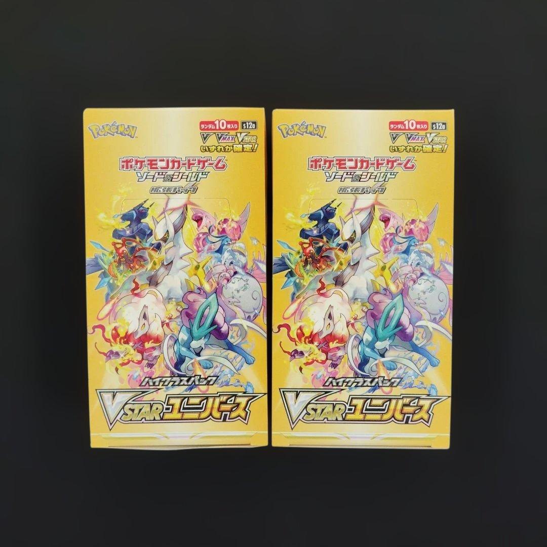 VstarユニバースBOX シュリンクなし 新品未開封 ポケモンカード