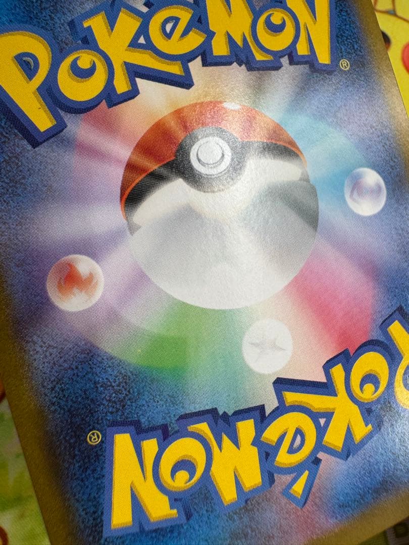 ポケモンカード ゼクロムex BWR