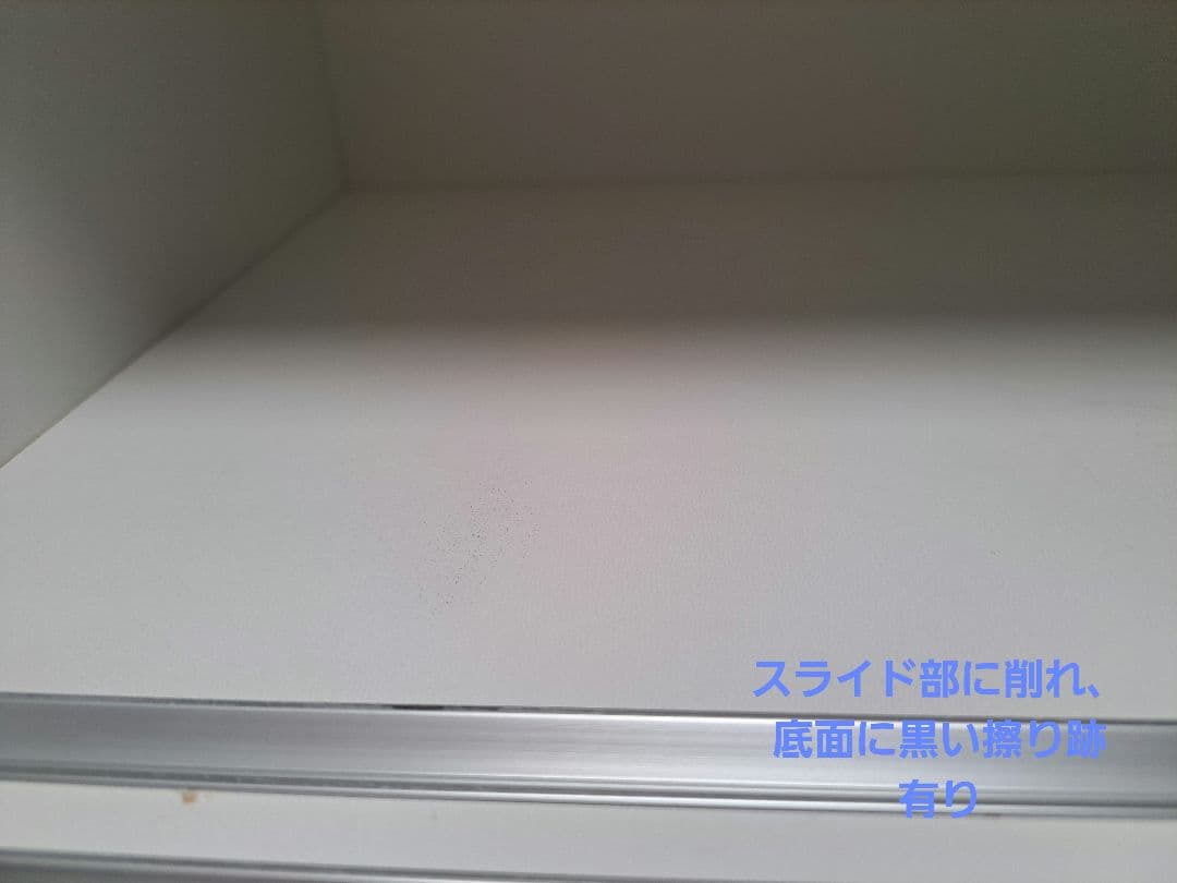 ニトリ　キッチンボード　レジューム90