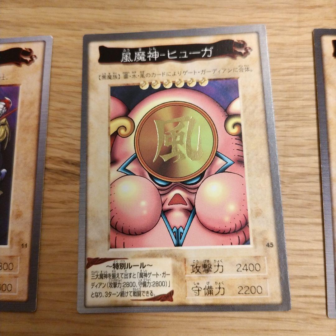 【値下げ】旧裏　遊戯王カード　46枚