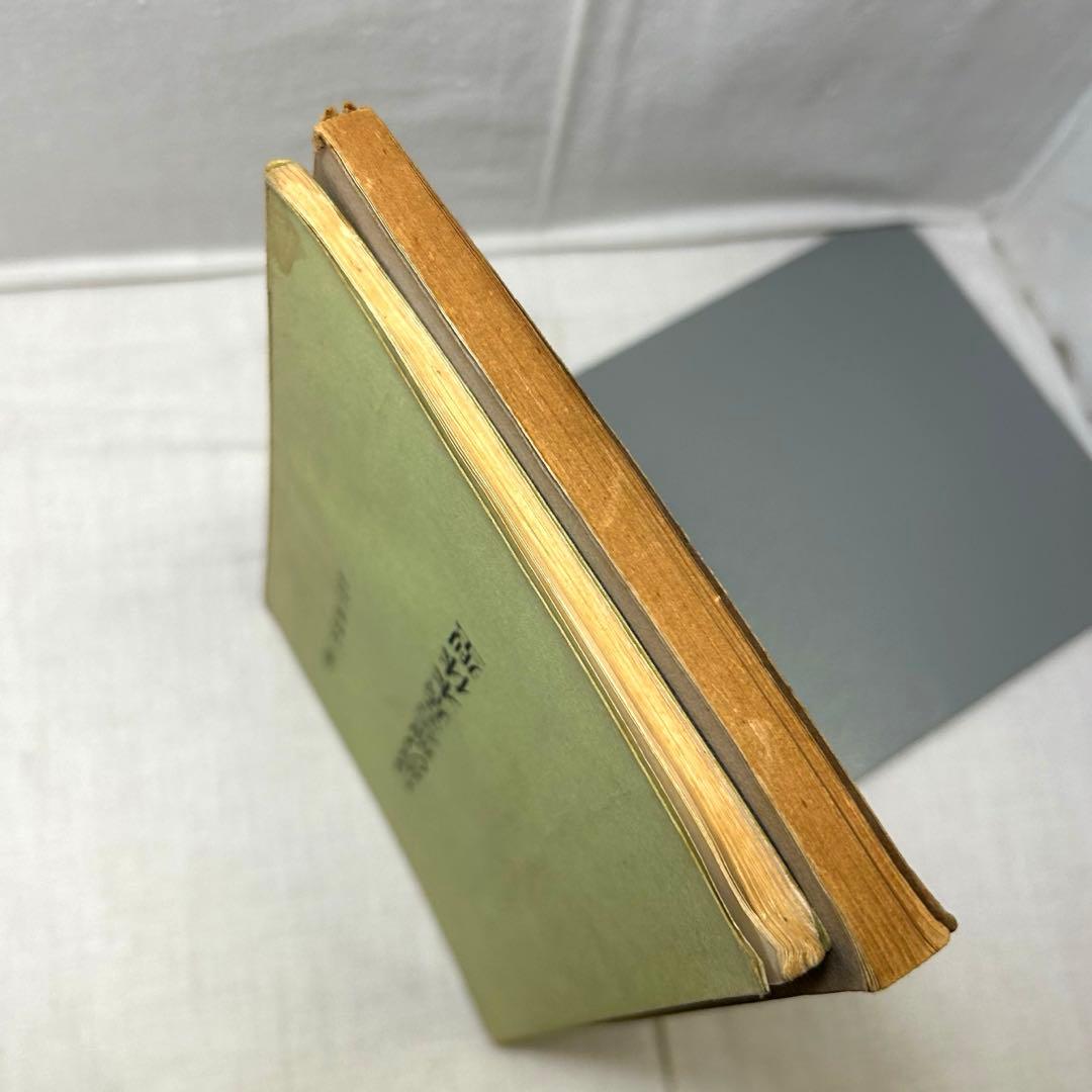 弓道関連書2冊セット◆「弓道の理念と〜」宇野要三郎／「手の内・離れ〜」浦上栄