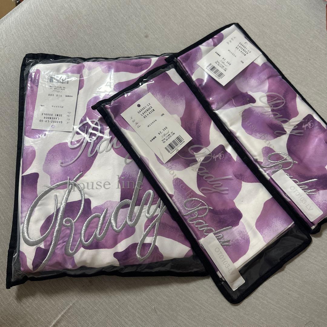 Rady セミダブルカバーセット　新品未開封