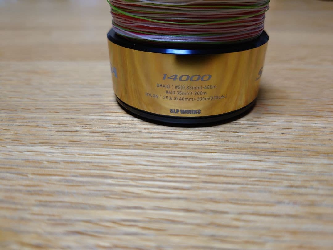 SALTIGA 14000 スプール