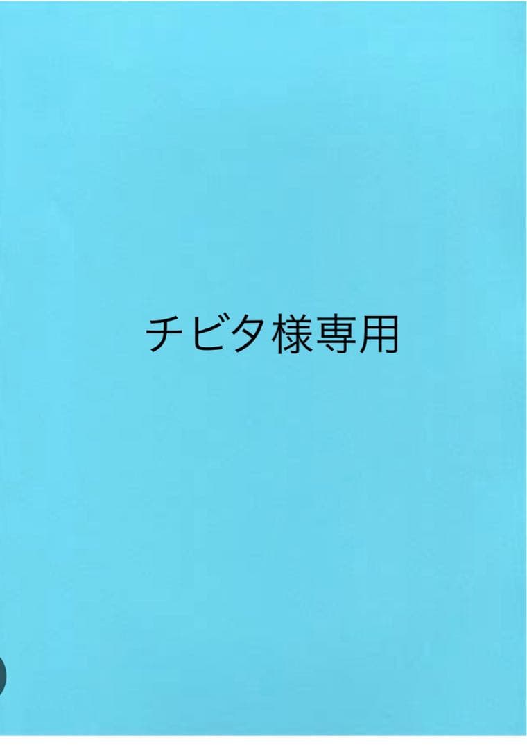 【11,880円相当】カタログギフトマイハートcrest 　4枚