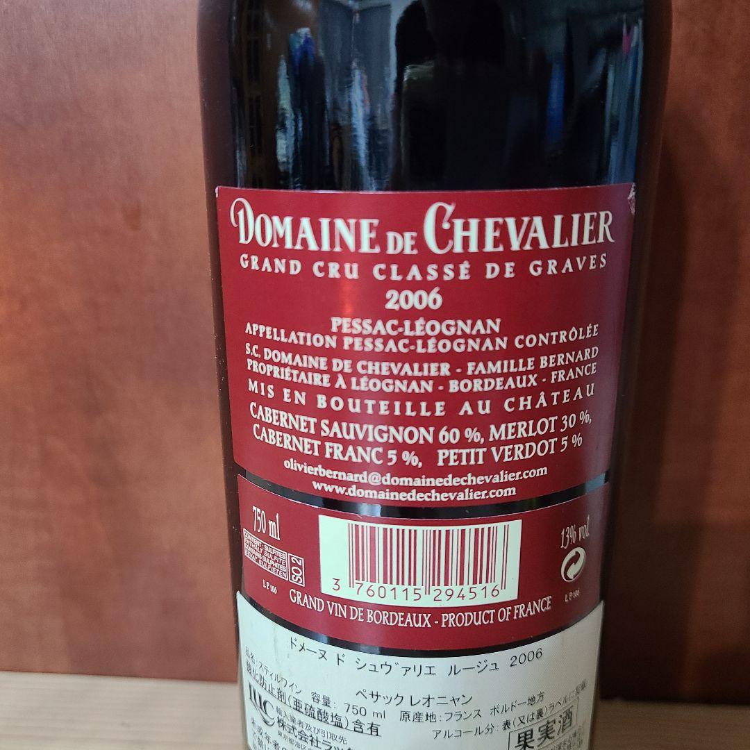 【2本セット】ドメーヌ・ド・シュヴァリエ 2006