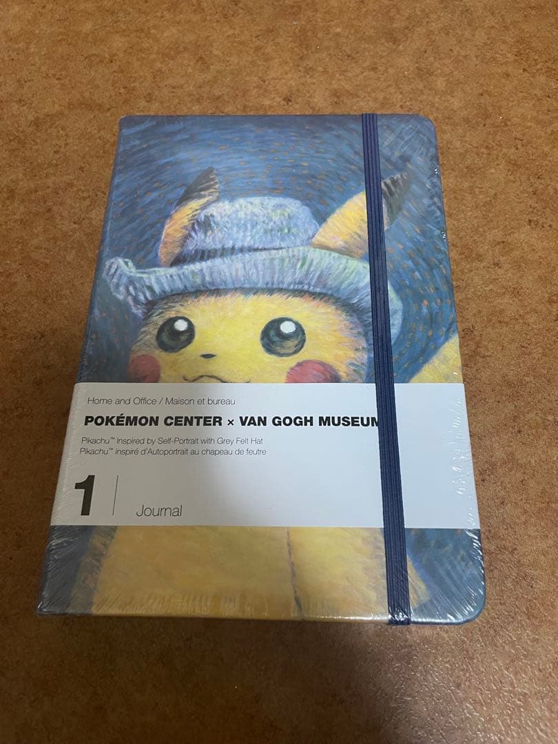 ゴッホピカチュウ　ジャーナル　ポケモンセンター版