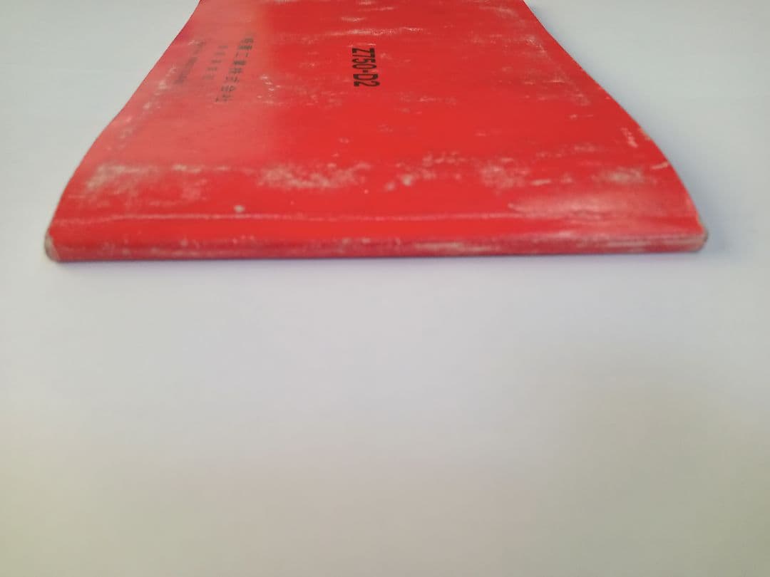 ☆*m様 Kawasaki Z750FX-1 使用 説明書 1978, 1979