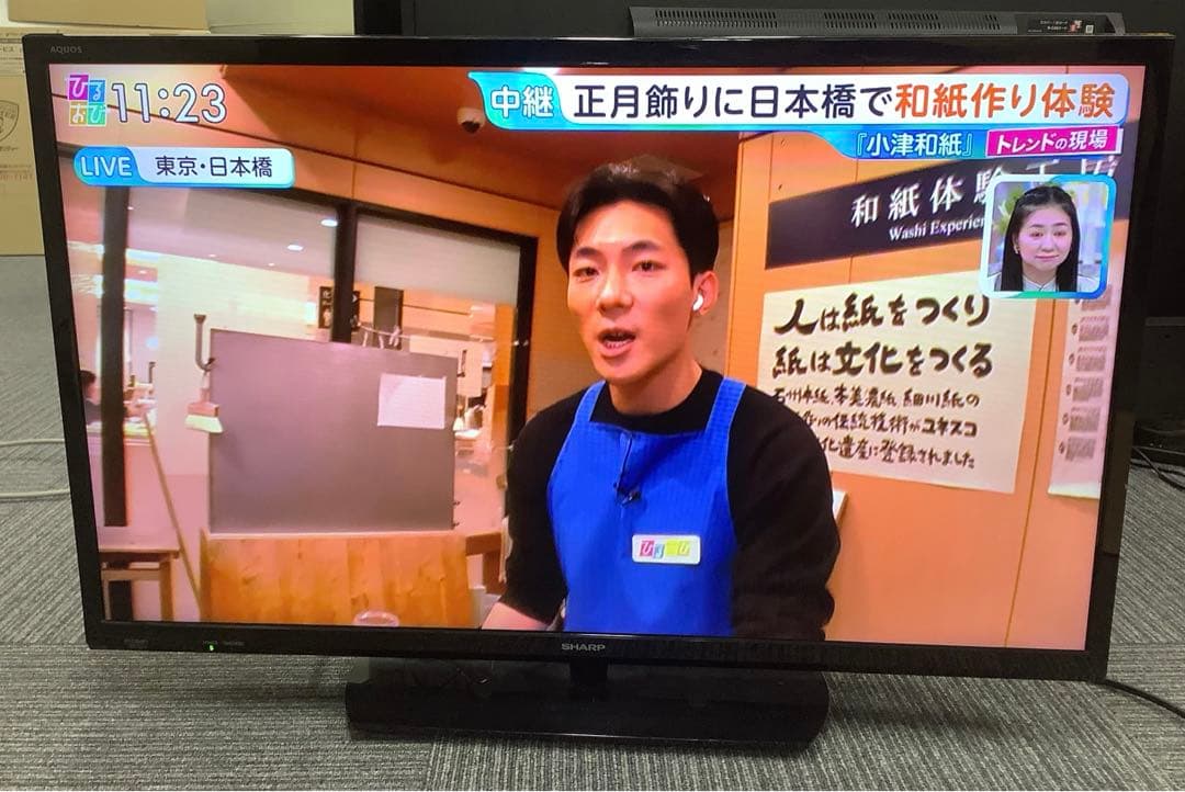 シャープ AQUOS 32インチ液晶テレビ 2T-C32AE1 2019年製