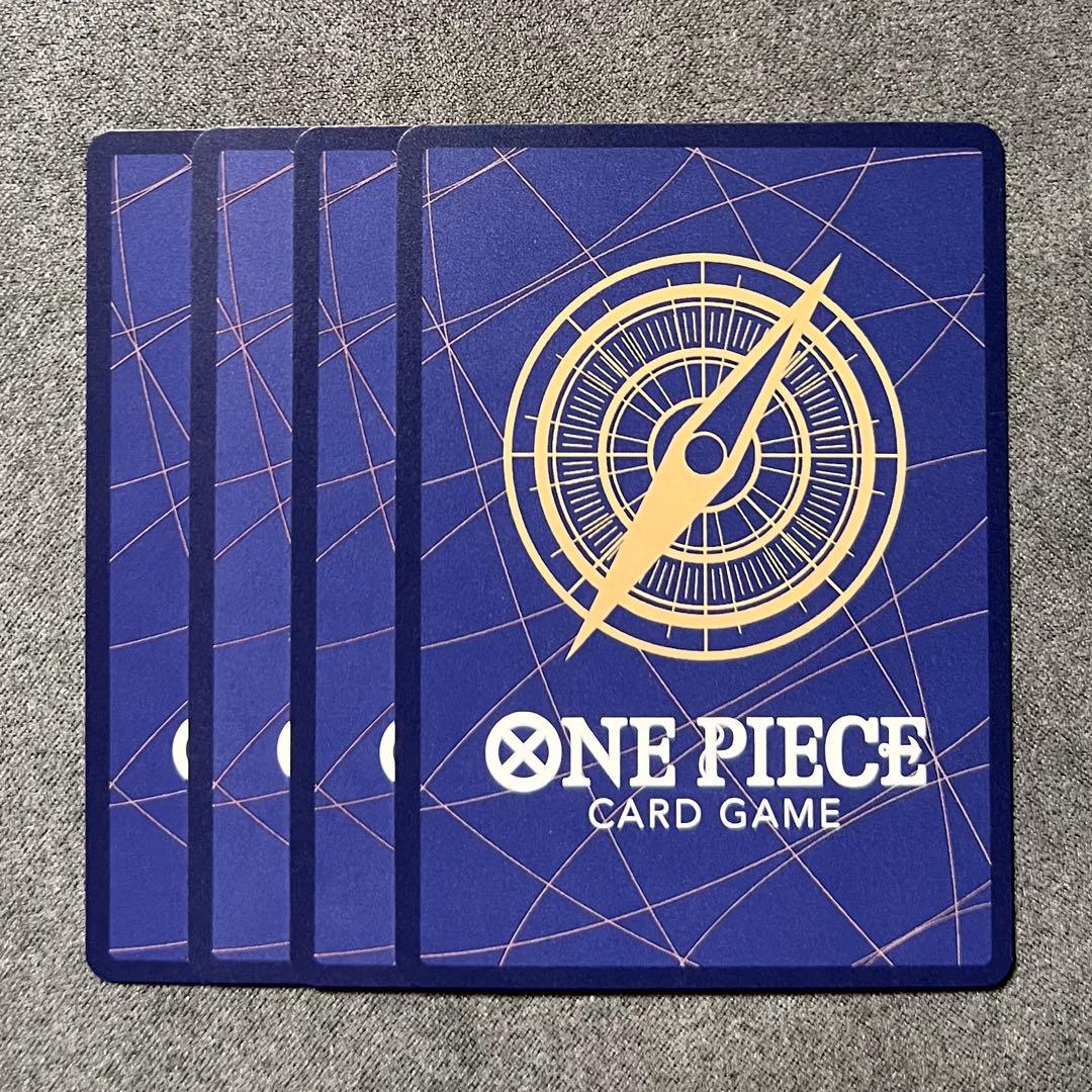 ボルサリーノ 【EB04-058 SR】 ×4 エッグヘッド