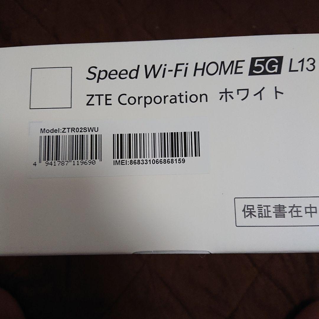 Speed Wi-Fi  5G L13 無線LANルーター