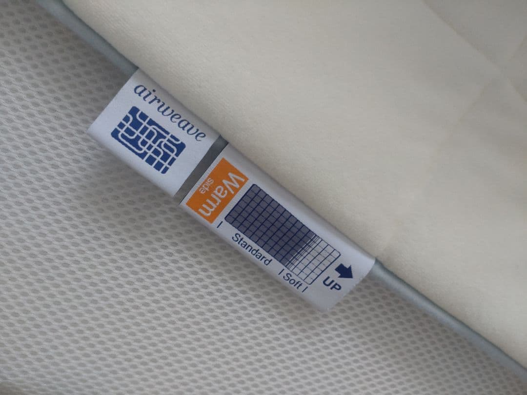 【ダブル】エアウィーヴ マットレス ダブルサイズ