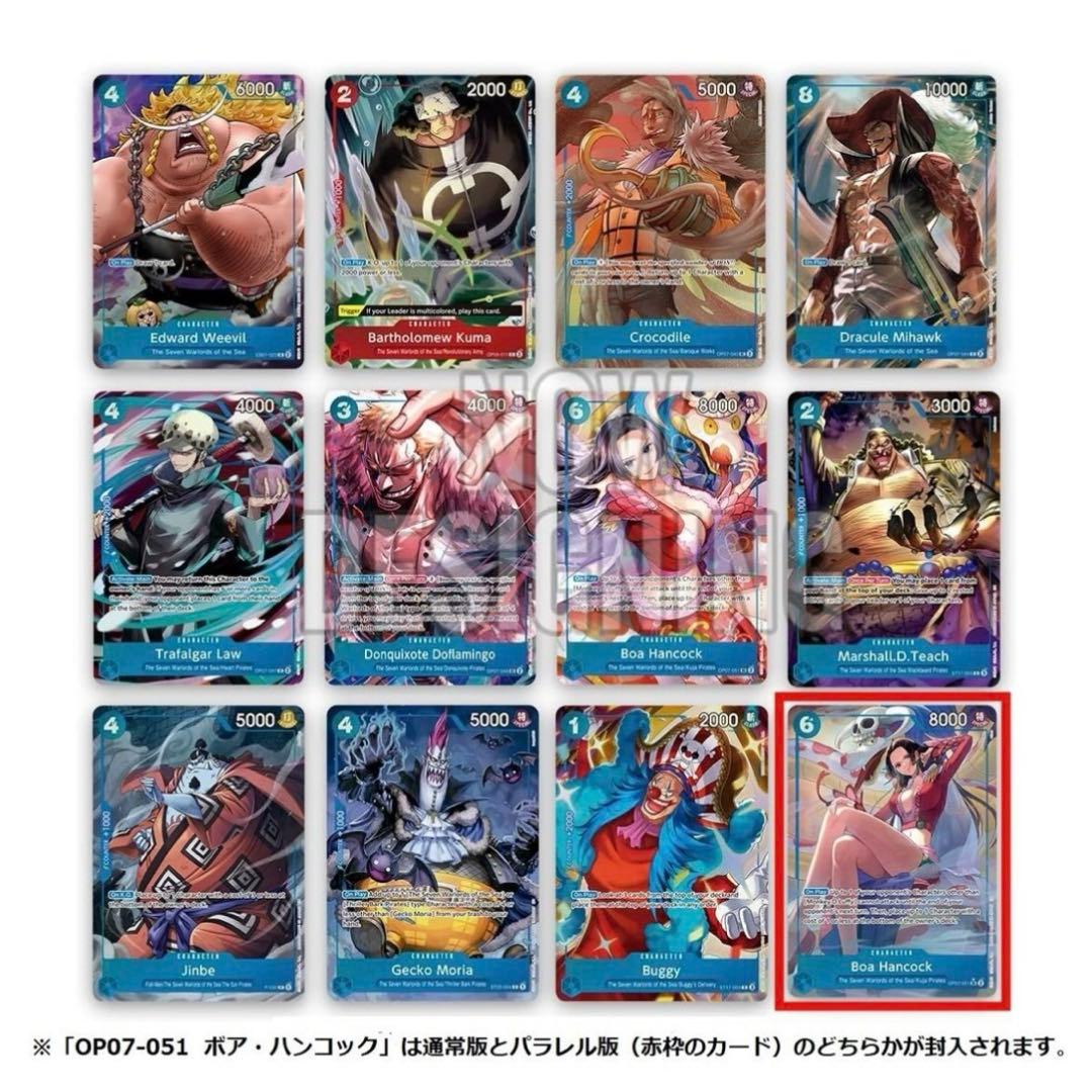 ワンピースカード 中国2nd anniversary set 日本語版