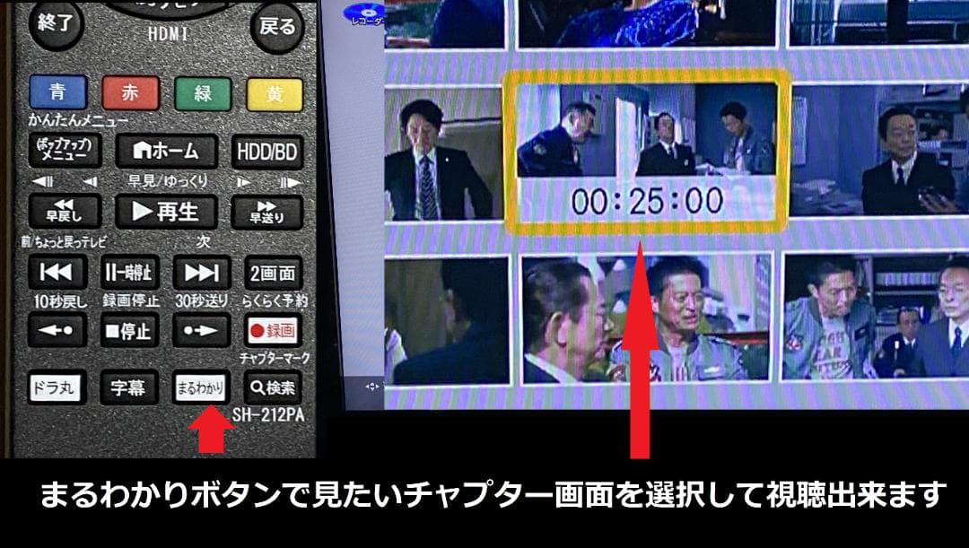 ♬　SHARP BD-W1700「 HDD:2TB容量アップ」　♬