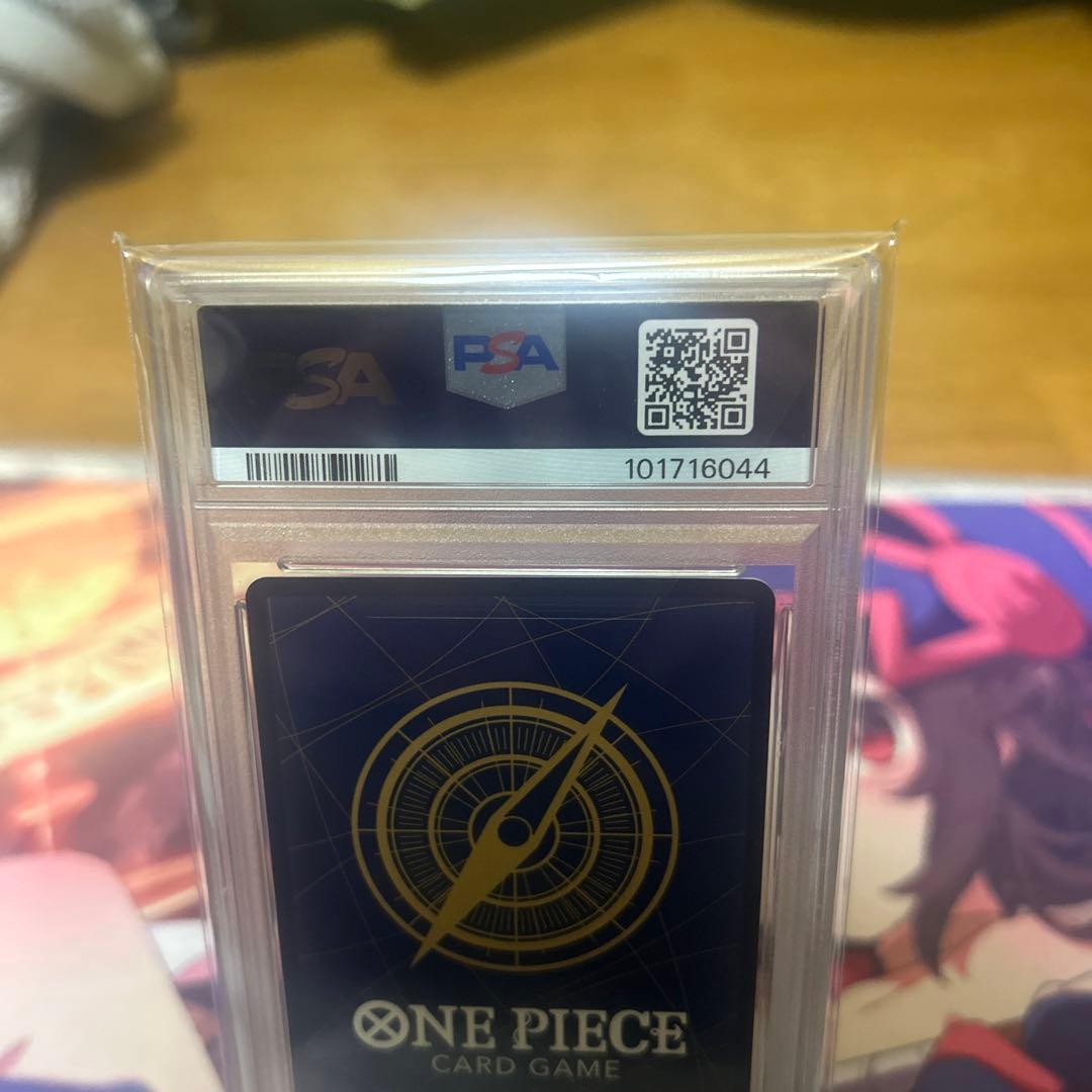 R*S様 トニー・トニーチョッパーパラレル [ST01-006]PSA10最安値