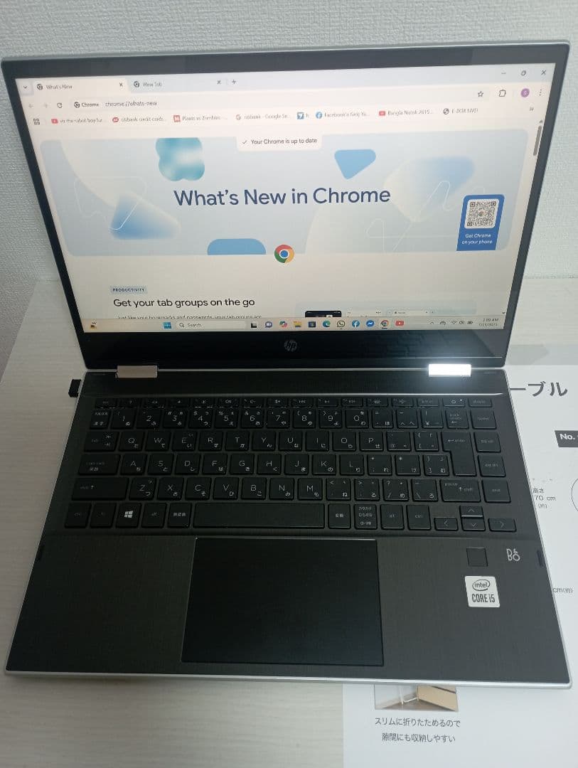 HP ノートPC Intel Core i5 シルバー