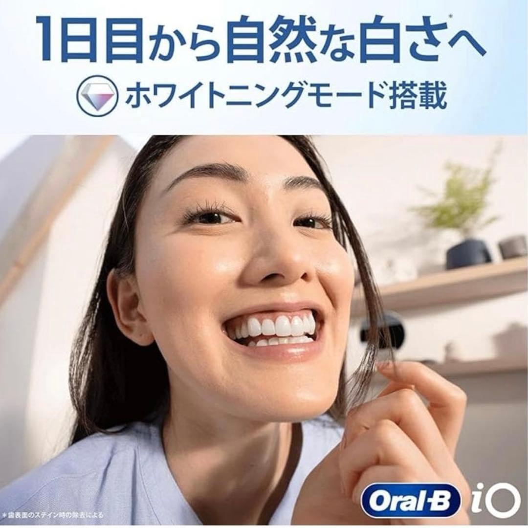 新品未開封 brown Oral-B iOシリーズ4 電動歯ブラシ 専用ケース付