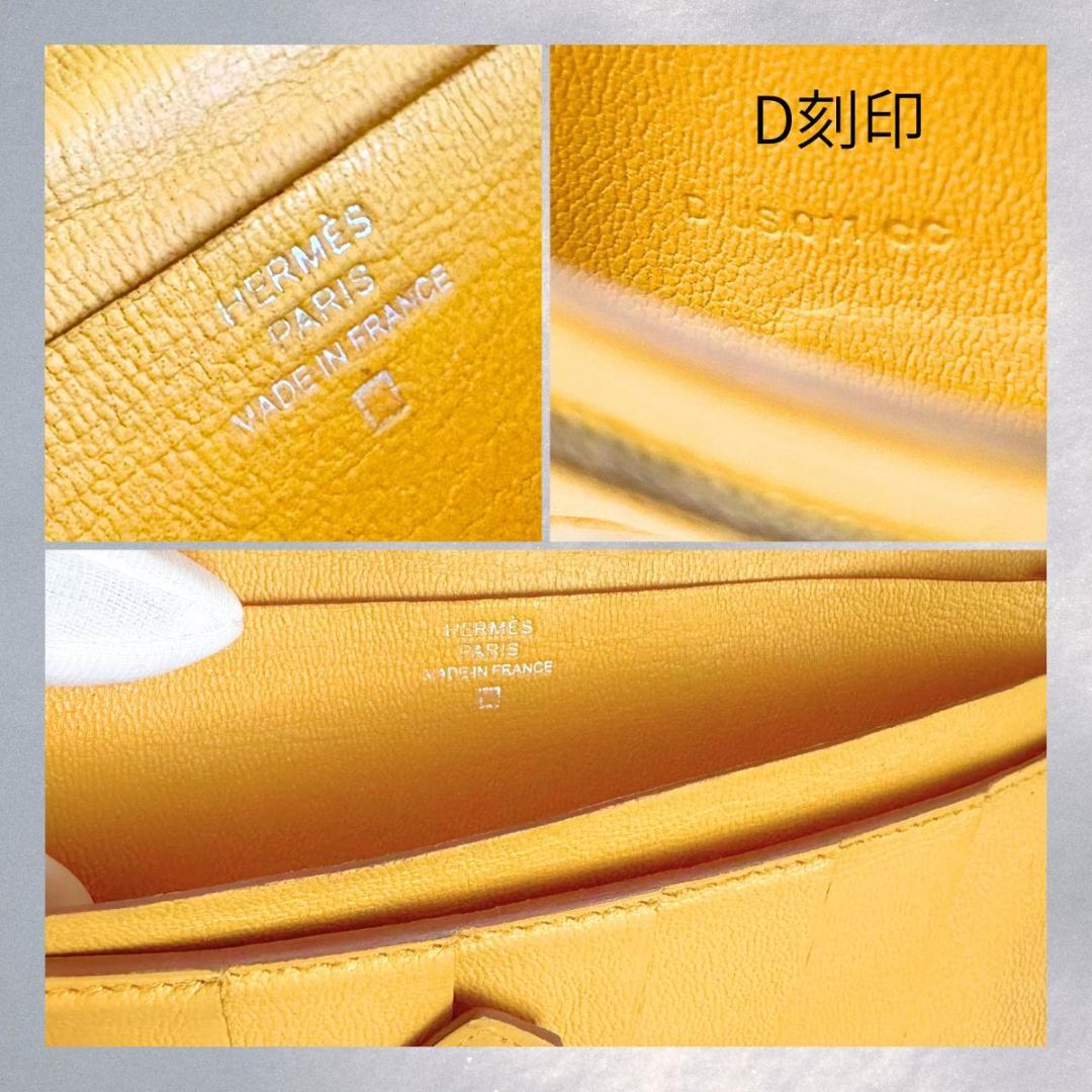 Hashimoto様♡美品♡エルメス べアンスフレ長財布 イエロー アリゲーター