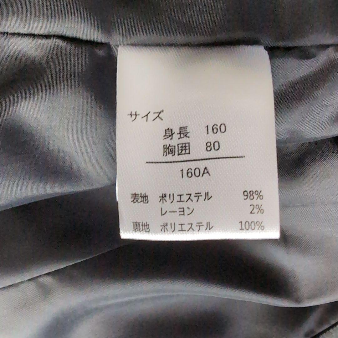 ワンダーファクトリー 160 セレモニースーツ　卒業式　男の子