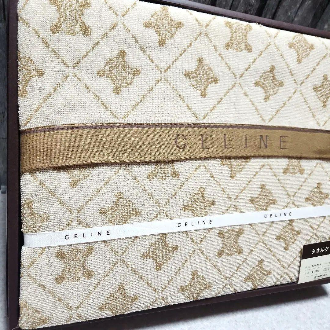 K*様 【CELINE】セリーヌ タオルケット❇新品・未使用❇