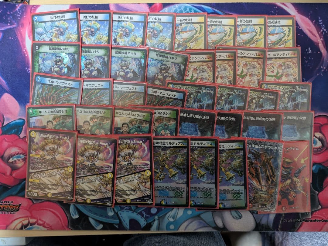 トリーヴァダーバンデ　デッキ　微高レート