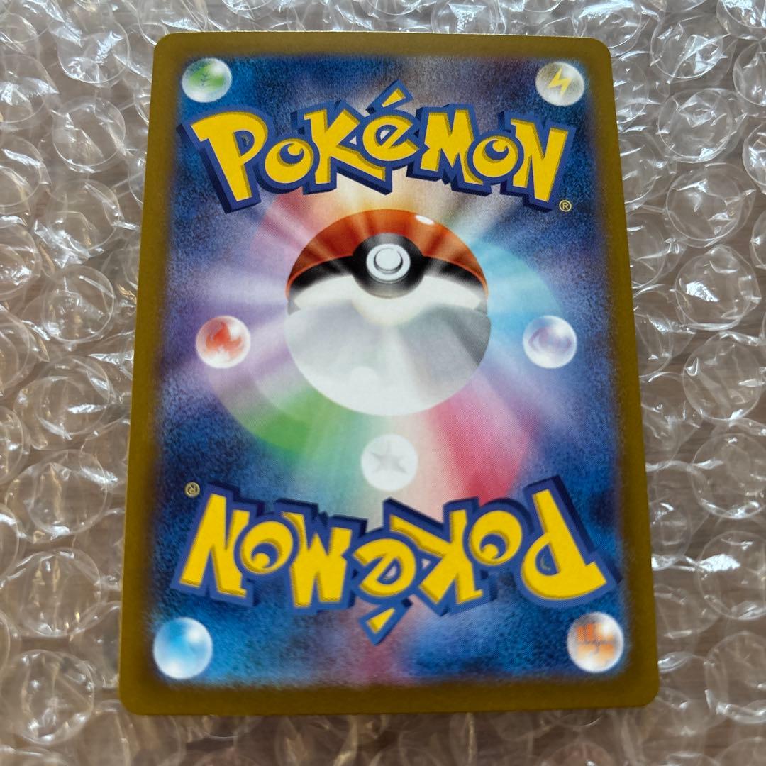 ［美品］ポケモンカードゲーム ナンジャモのハラバリーex SAR