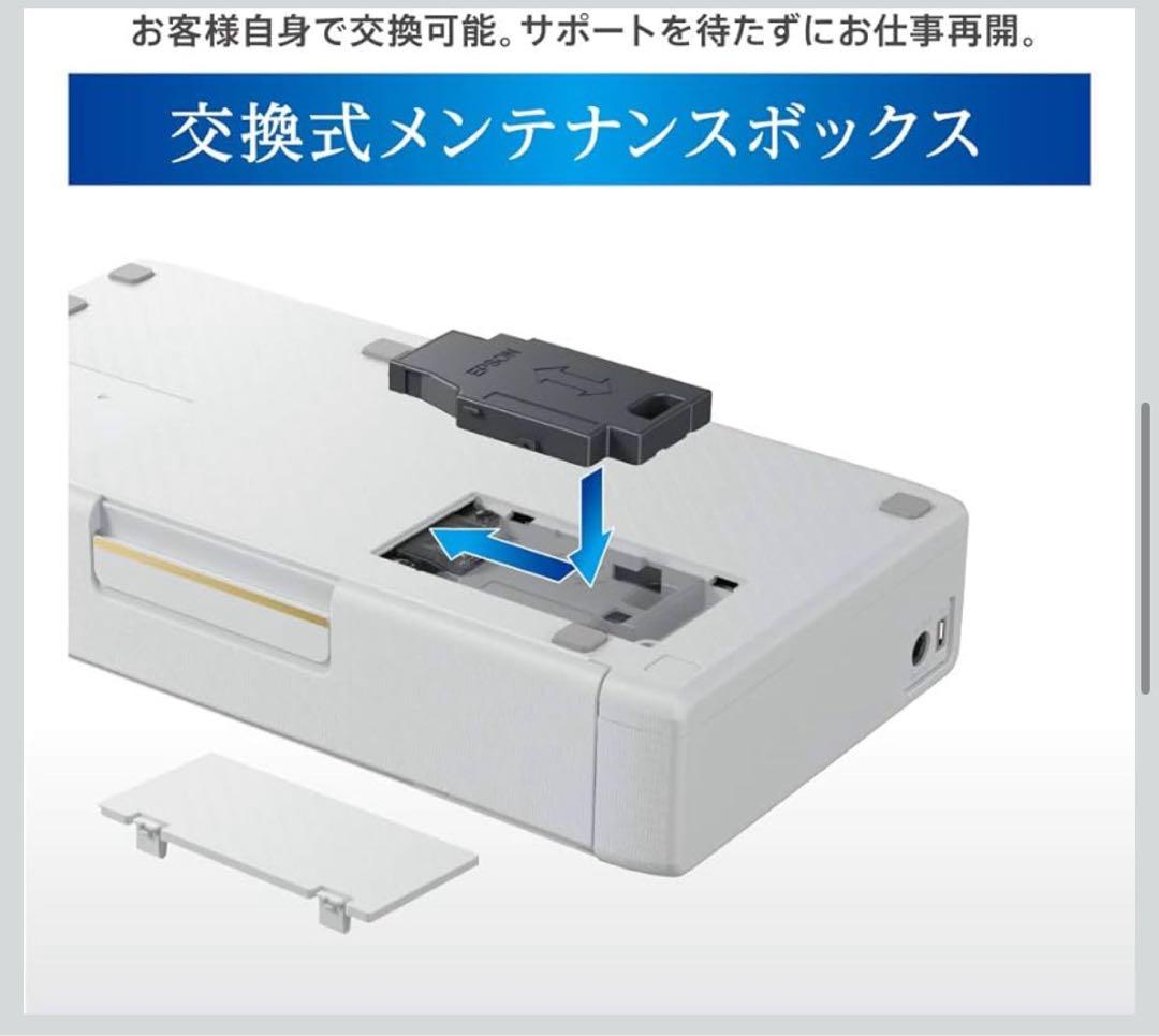 EPSON PX-S06W インクジェットプリンター