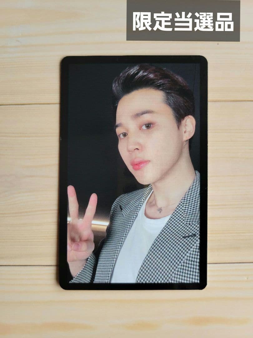 BTS proof ラッキードロー JIMIN トレカ ラキドロ ユニバ