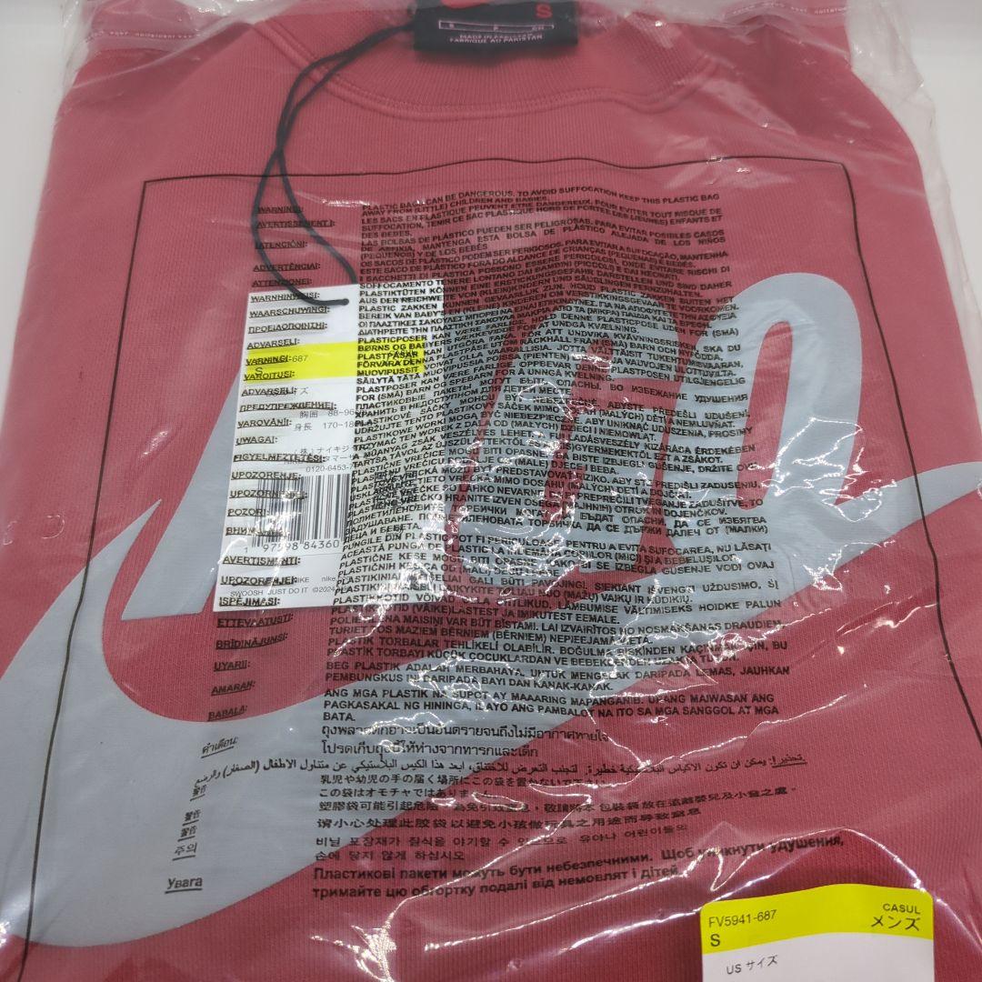 NIGO Nike NRG Crew Fleece RED Sサイズ