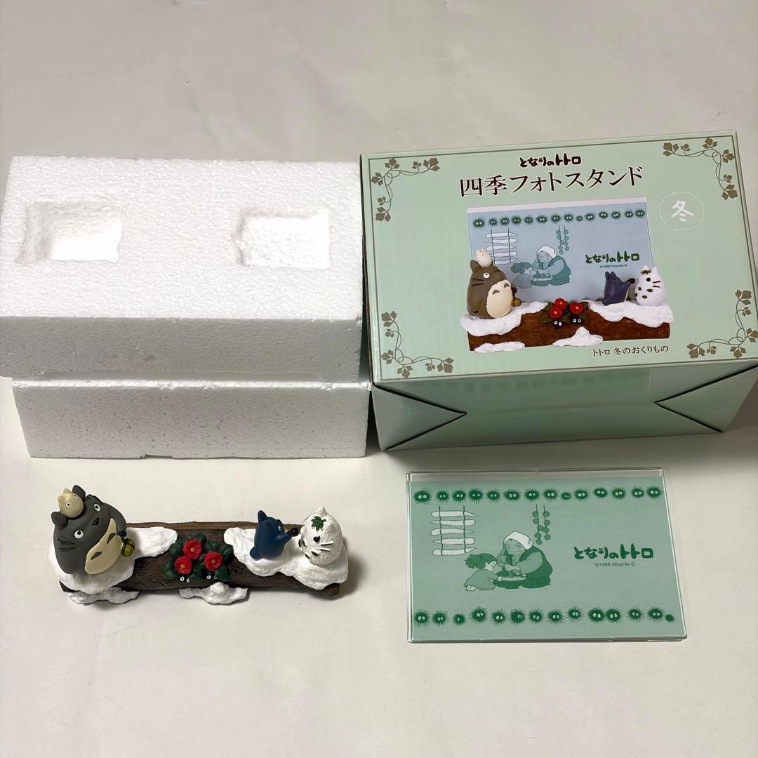 【新品未使用】となりのトトロ 四季フォトスタンド 冬 おくりもの