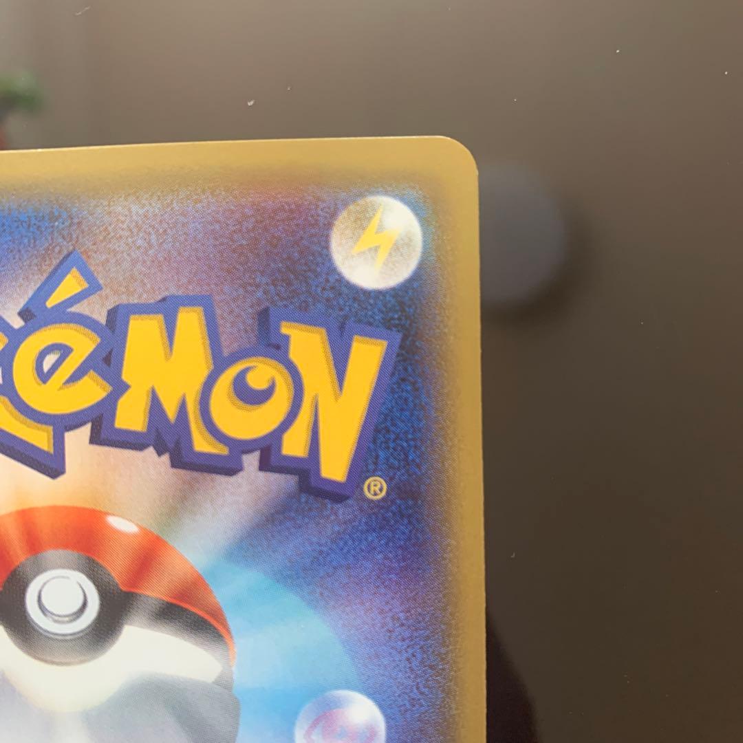 ポケモンカード ピカチュウ 001/S-P