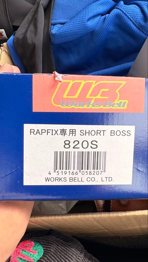 WORKSBELL RAPFIX専用 SHORT BOSS 820S