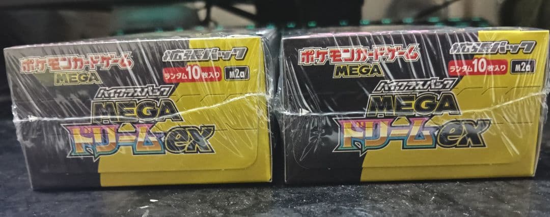 ポケモンカード MEGAドリームexシュリンク付き2BOX