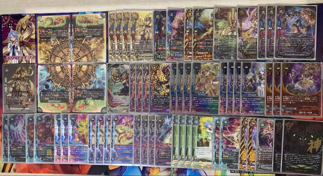 みこ　ゴッドクロック