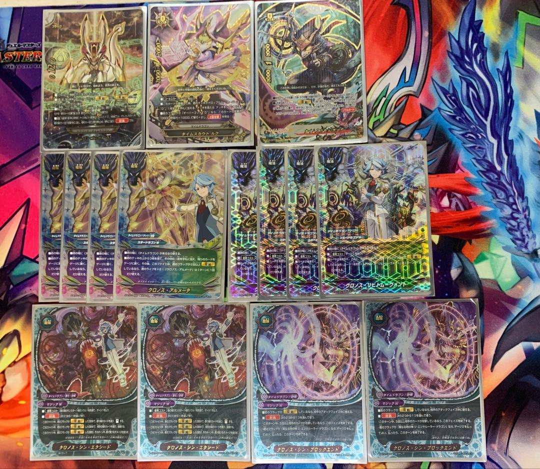 みこ　ゴッドクロック