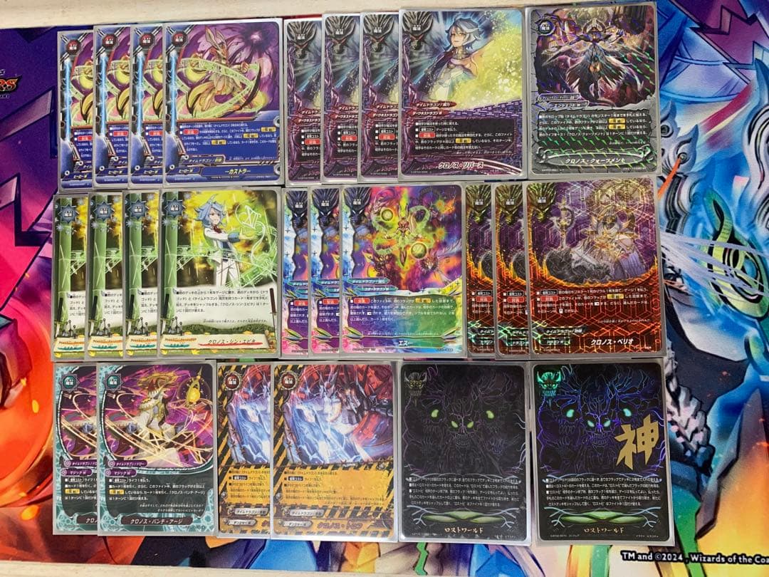 みこ　ゴッドクロック